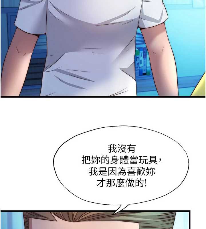 民宿精营中第32話-跟姐姐做愛一整晚&hearts;