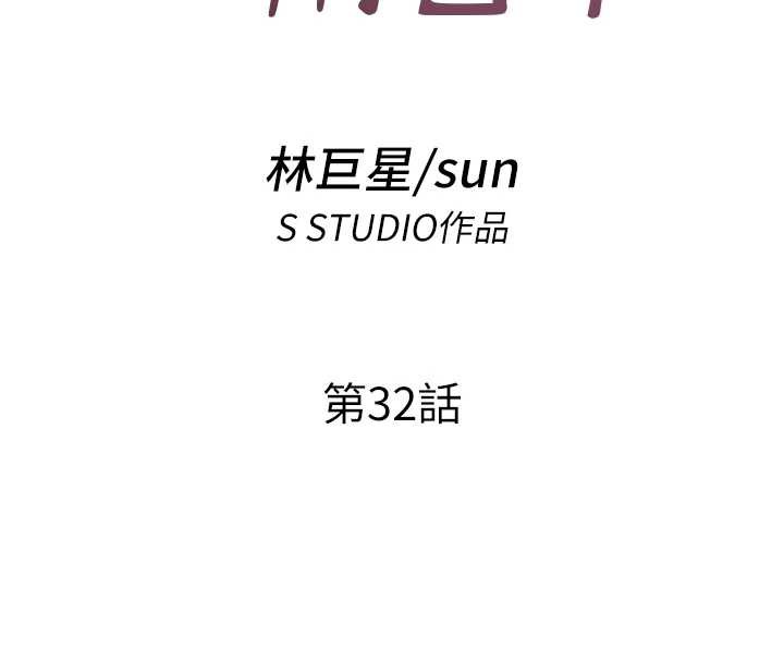 民宿精营中第32話-跟姐姐做愛一整晚&hearts;