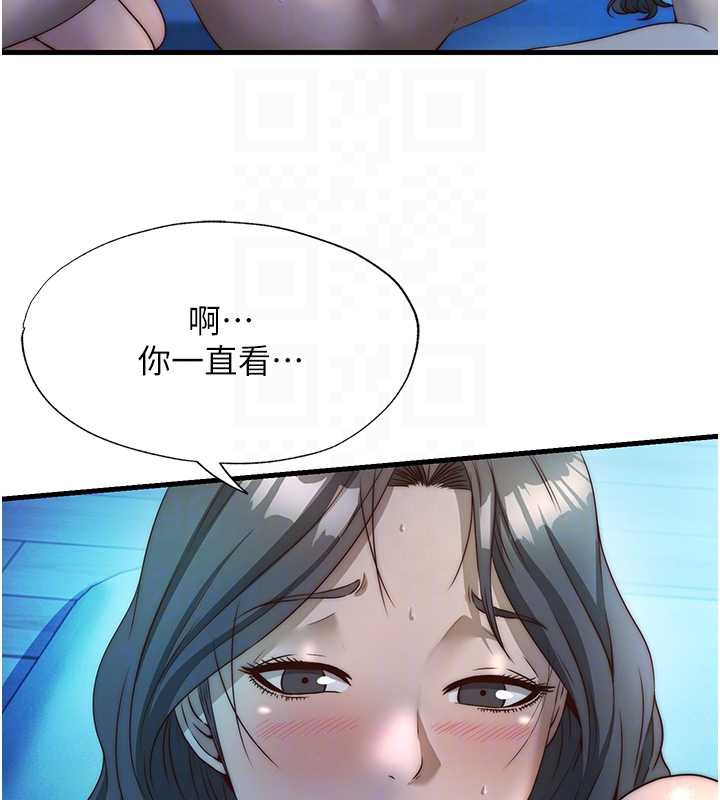 民宿精營中第32話-跟姐姐做愛一整晚&hearts;