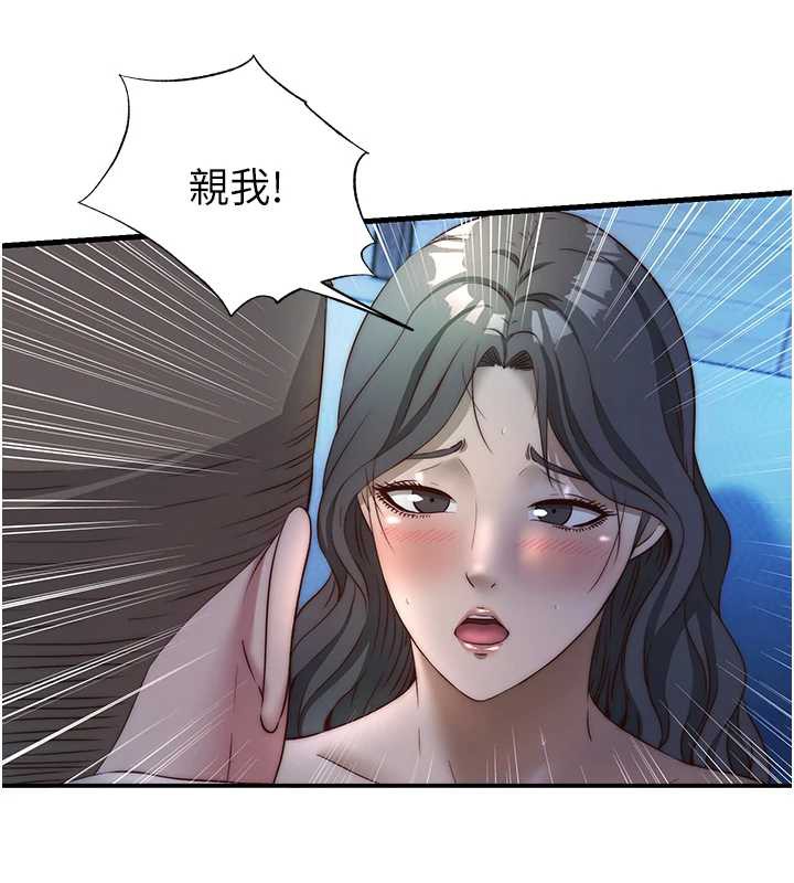 民宿精营中第32話-跟姐姐做愛一整晚&hearts;