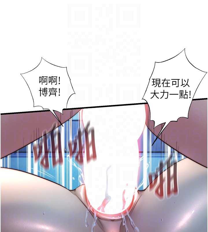 民宿精营中第32話-跟姐姐做愛一整晚&hearts;