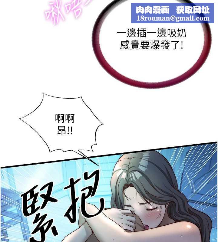 民宿精营中第32話-跟姐姐做愛一整晚&hearts;