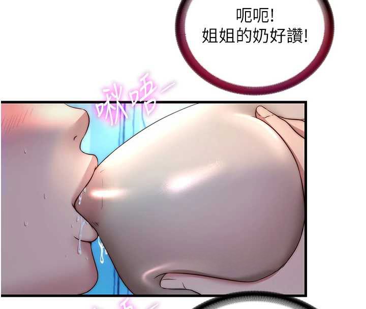 民宿精营中第32話-跟姐姐做愛一整晚&hearts;