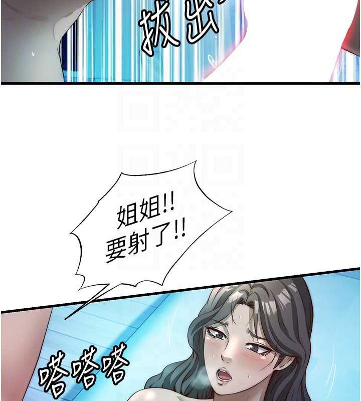 民宿精營中第32話-跟姐姐做愛一整晚&hearts;