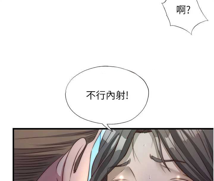 民宿精营中第32話-跟姐姐做愛一整晚&hearts;