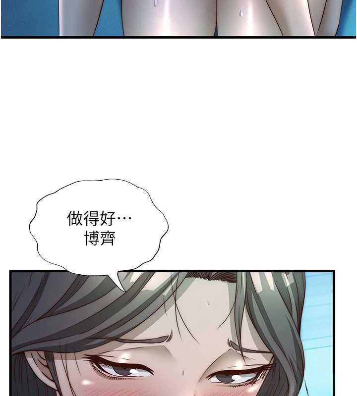 民宿精营中第32話-跟姐姐做愛一整晚&hearts;