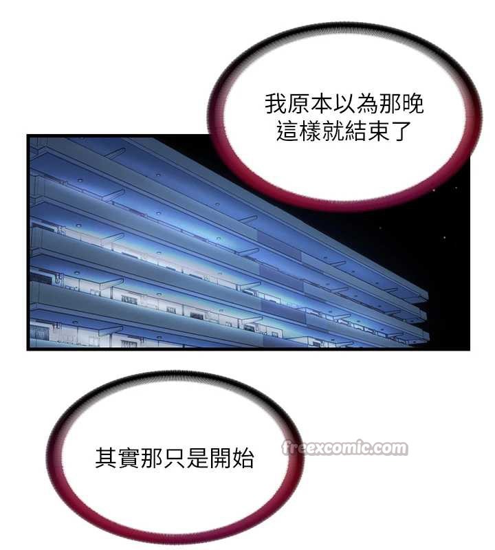 民宿精營中第32話-跟姐姐做愛一整晚&hearts;