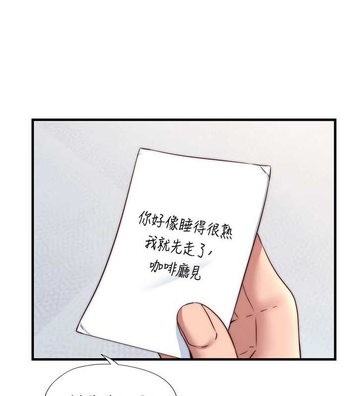 民宿精营中第32話-跟姐姐做愛一整晚&hearts;