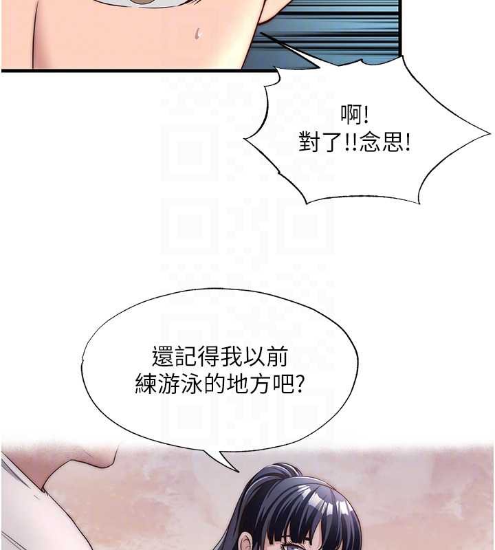 民宿精营中第32話-跟姐姐做愛一整晚&hearts;