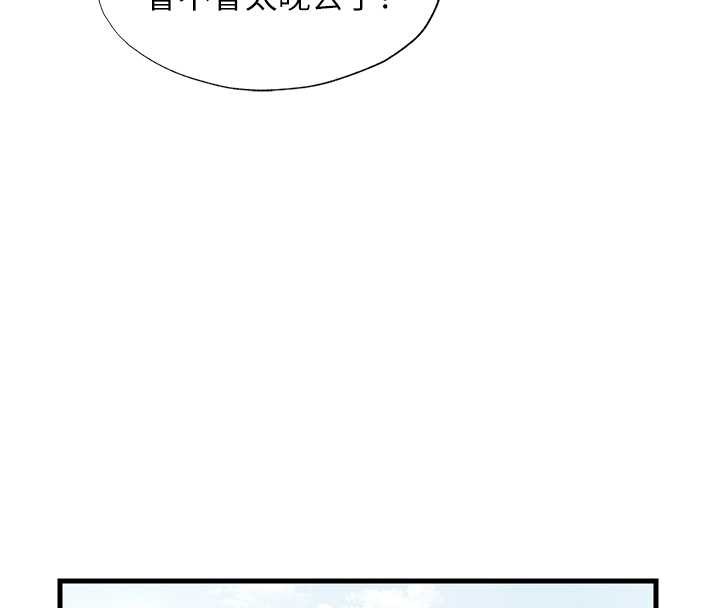 民宿精营中第32話-跟姐姐做愛一整晚&hearts;