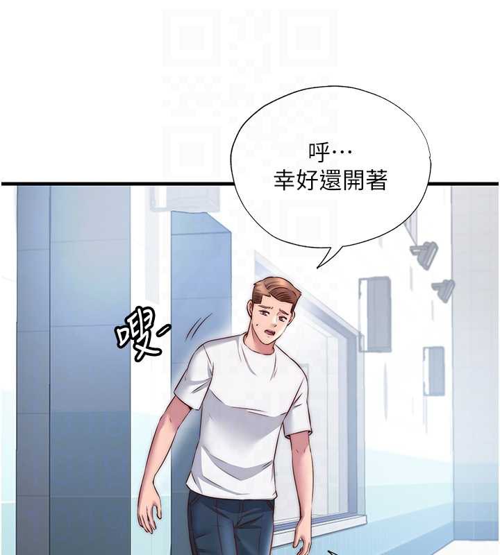 民宿精营中第32話-跟姐姐做愛一整晚&hearts;