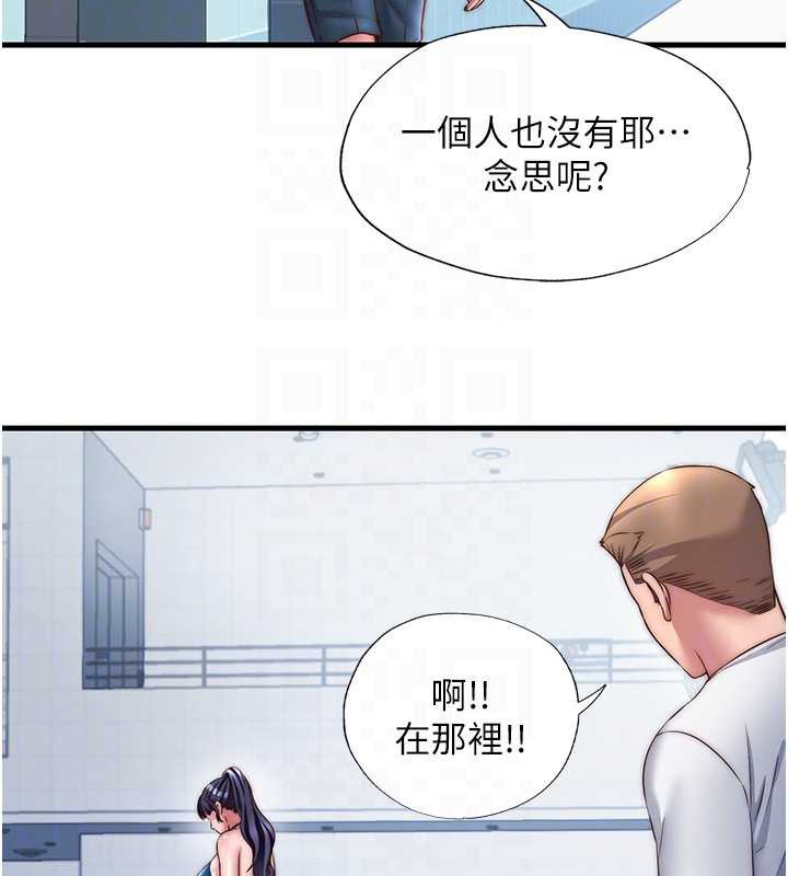 民宿精营中第32話-跟姐姐做愛一整晚&hearts;