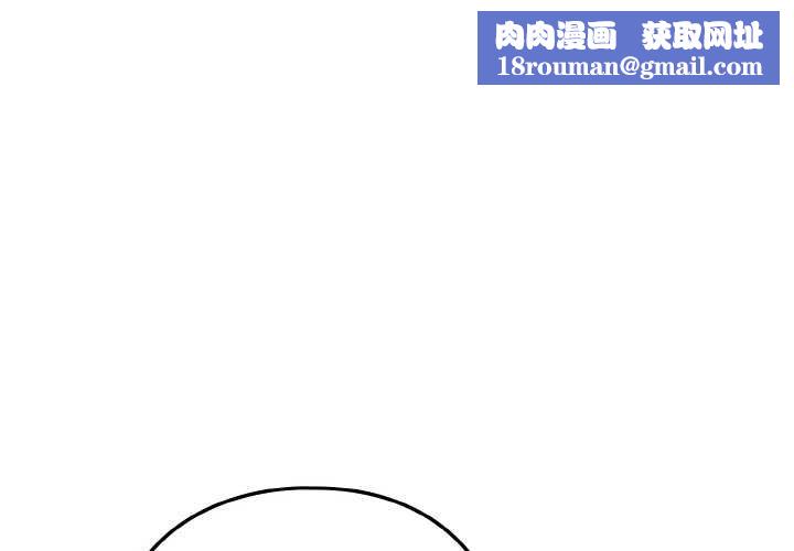 下班后的例行恋爱第78話