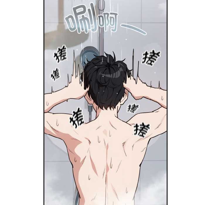 下班后的例行恋爱第78話