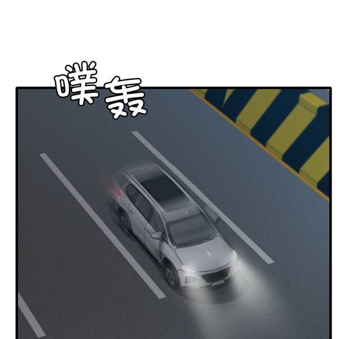 渴望占有她第86話