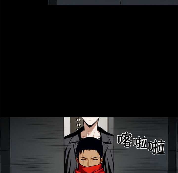 黑道X上班族第31話