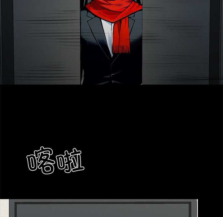 黑道X上班族第31話