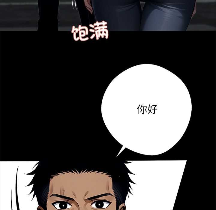 黑道X上班族第31話