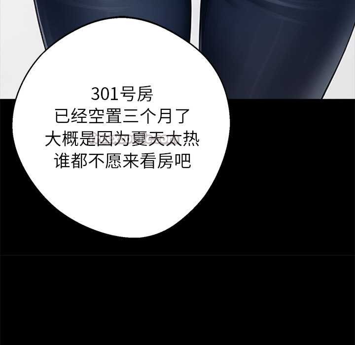 黑道X上班族第31話