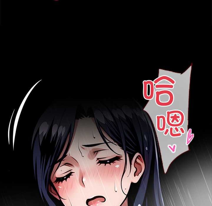 黑道X上班族第31話