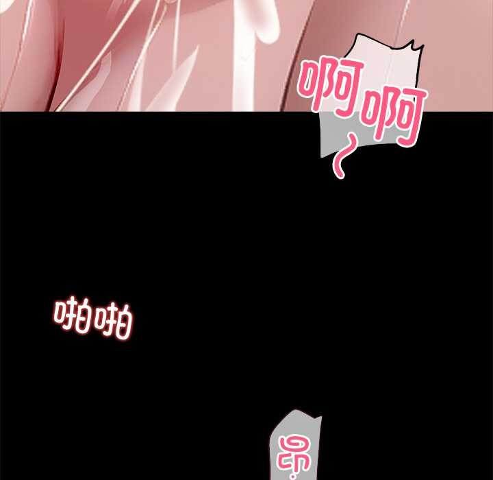 黑道X上班族第31話