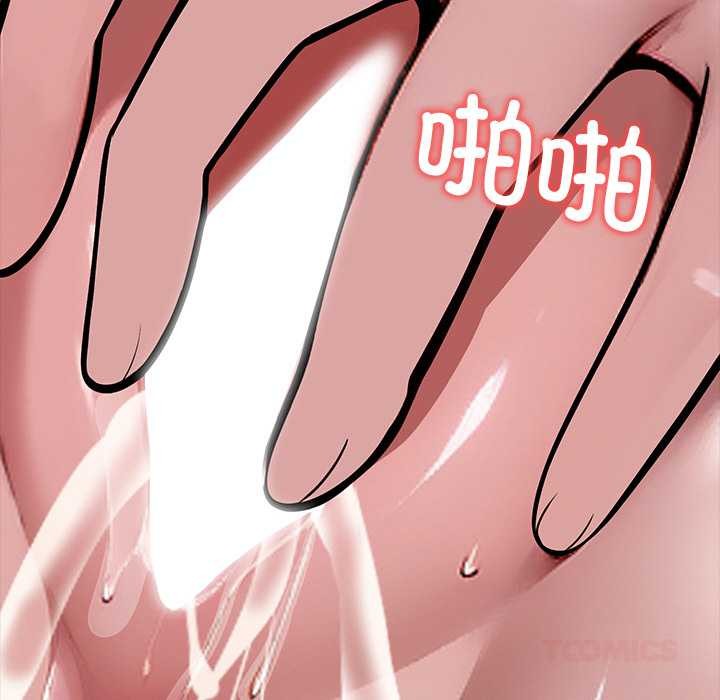 黑道X上班族第31話