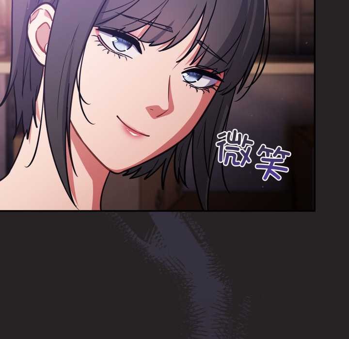 傻瓜病毒第43話