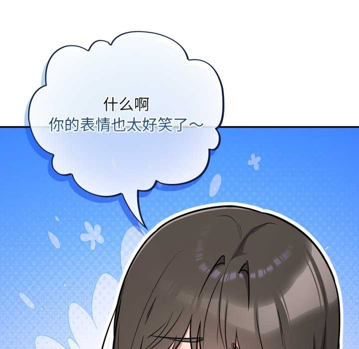 傻瓜病毒第43話