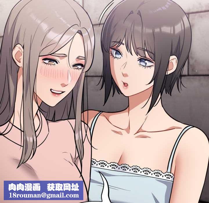 傻瓜病毒第43話