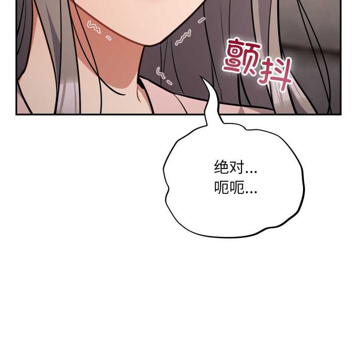 傻瓜病毒第43話