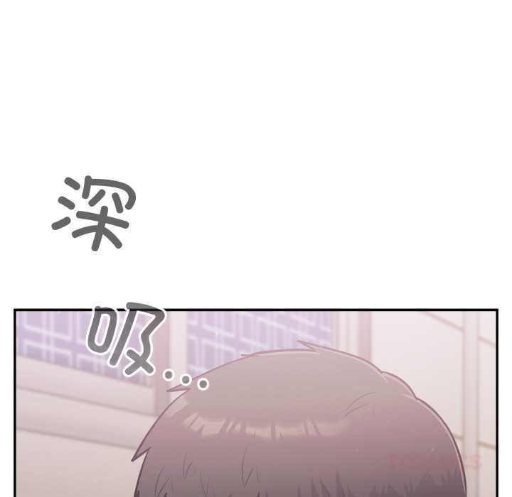 傻瓜病毒第43話