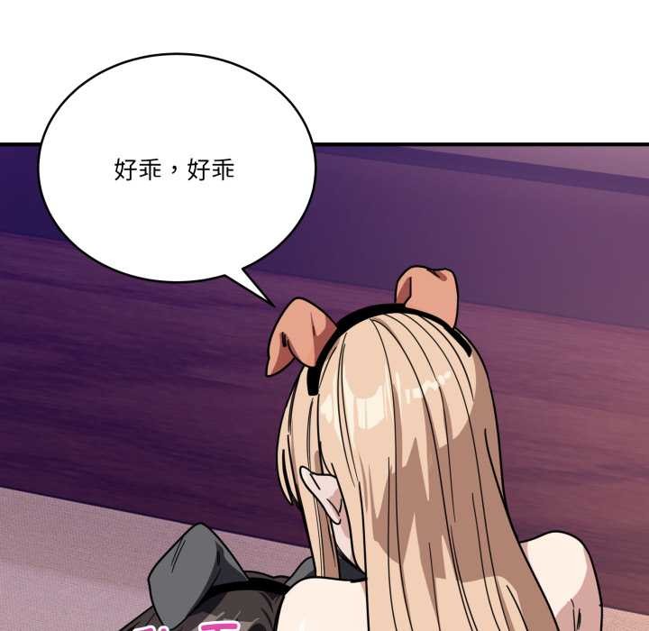 當狗不丟人第29話