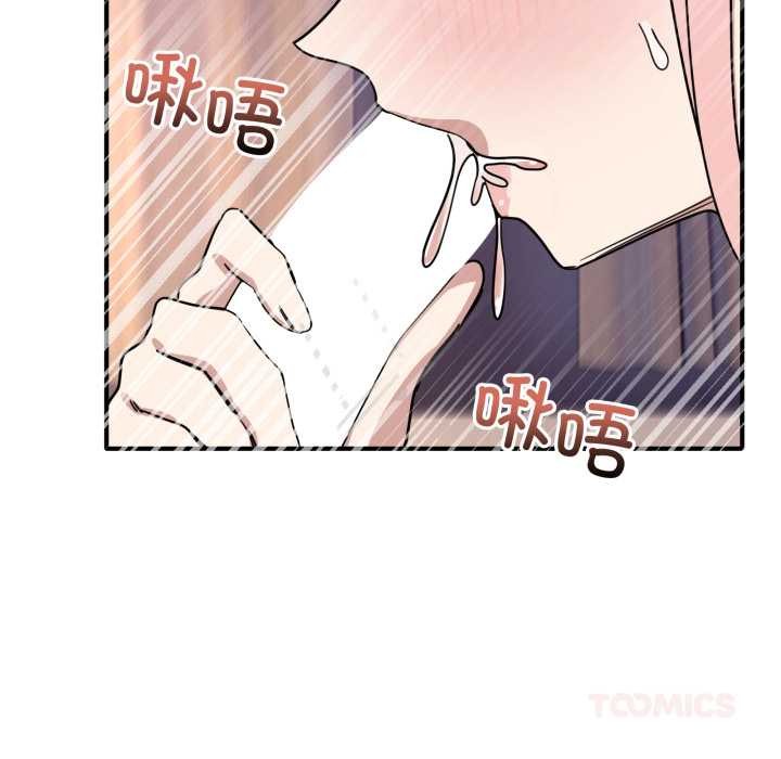 当狗不丢人第29話