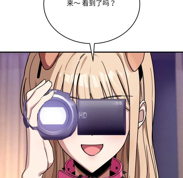 當狗不丟人第29話