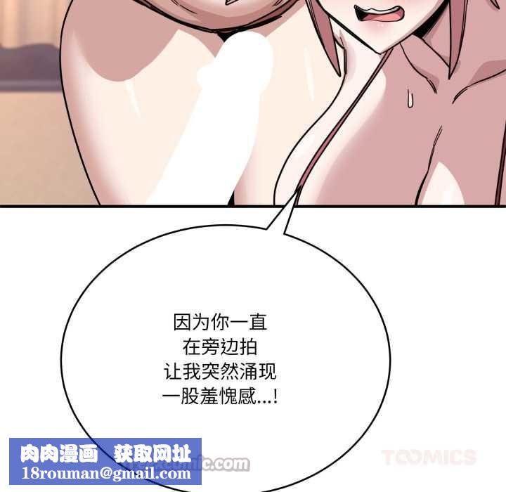 当狗不丢人第29話