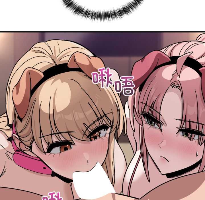 當狗不丟人第29話