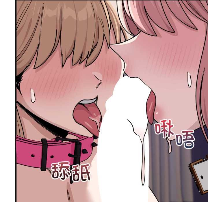 當狗不丟人第29話