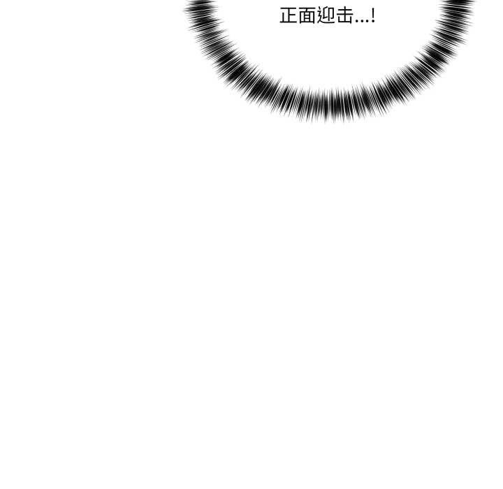 當狗不丟人第29話