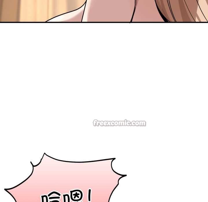 当狗不丢人第29話