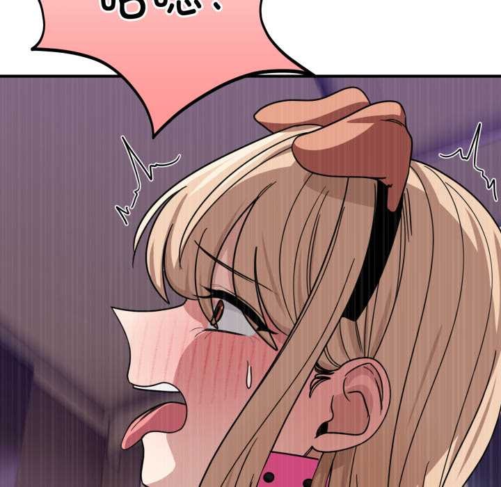 当狗不丢人第29話