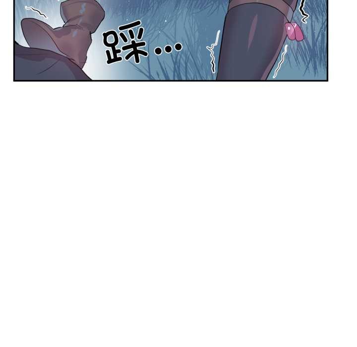 虛擬仙境第34話