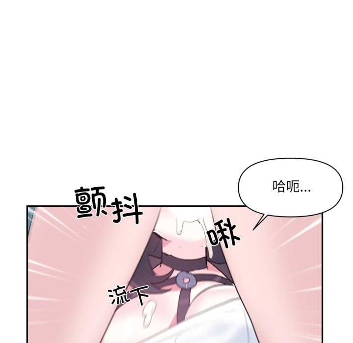 虚拟仙境第34話