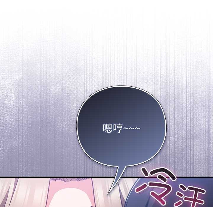 摸鱼生存指南第21話