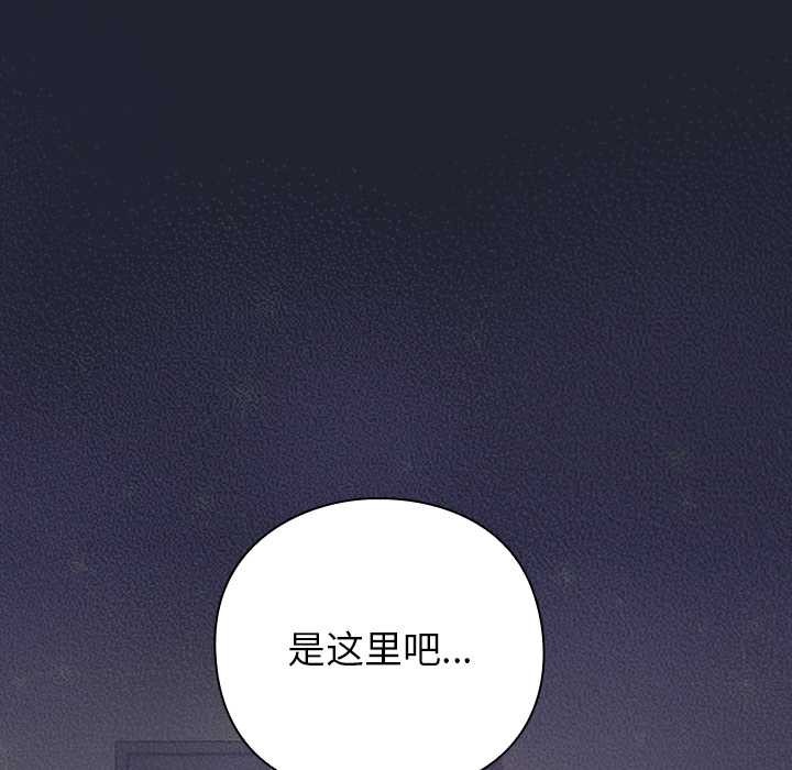 摸鱼生存指南第21話