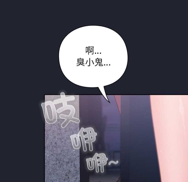 摸鱼生存指南第21話