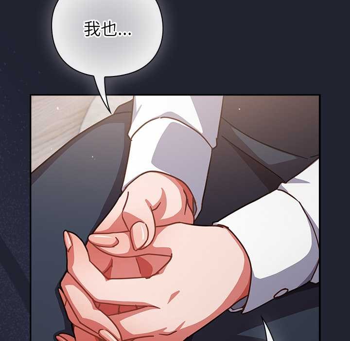 摸鱼生存指南第21話