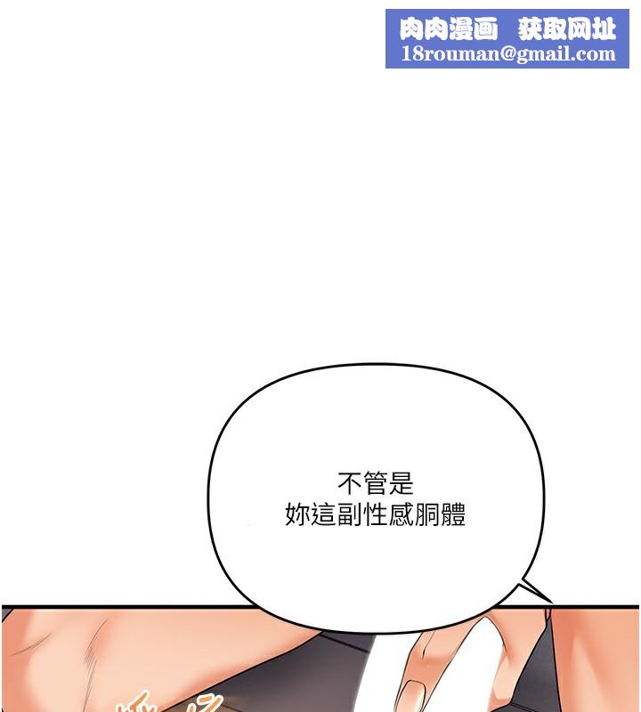 玩转学姊第83話-提供24小時發洩服務♥