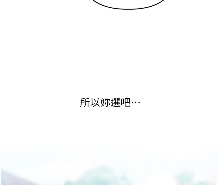 玩转学姊第83話-提供24小時發洩服務♥