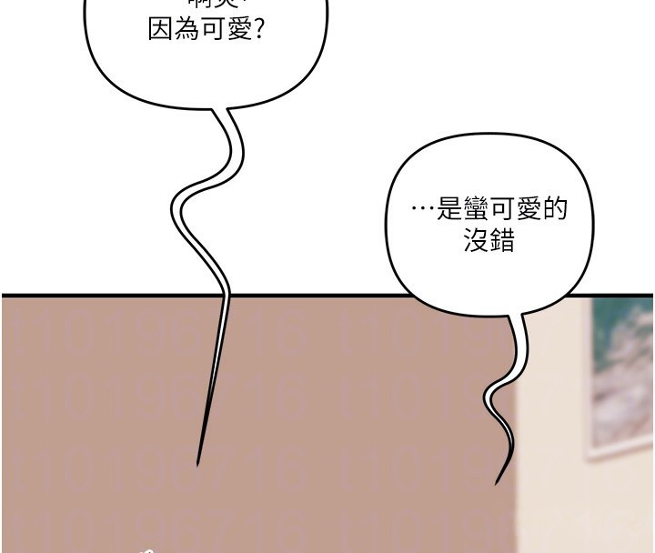 玩转学姊第83話-提供24小時發洩服務♥