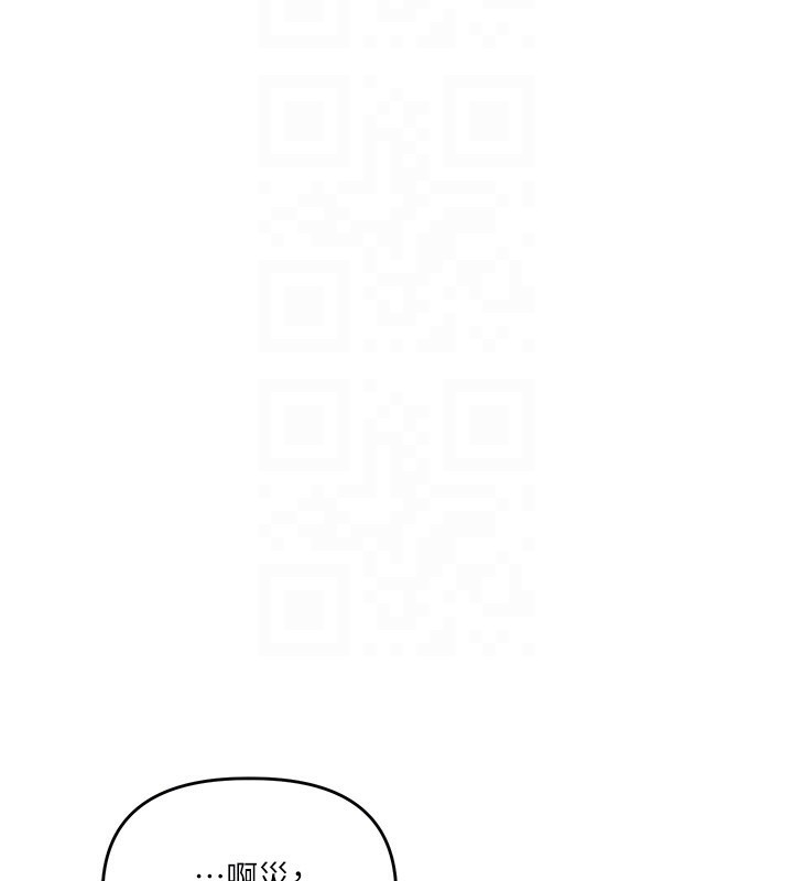 玩转学姊第83話-提供24小時發洩服務♥